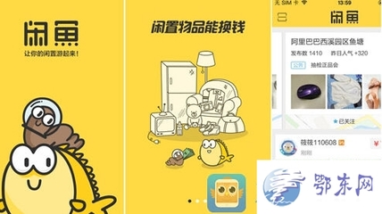 [閑魚被曝賣色情產(chǎn)品] 閑魚被曝賣色情產(chǎn)品 部分店主甚至還提供同城陪聊等服務(wù) 聚焦閑魚被曝賣色情產(chǎn)品