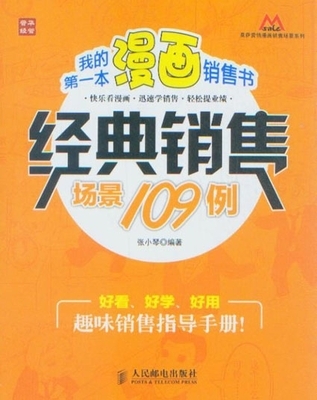 商品搜索_新知圖書(shū)網(wǎng)上書(shū)城-專(zhuān)業(yè)的教材、教輔、考試用書(shū)、暢銷(xiāo)書(shū)、音像制品熱銷(xiāo)!