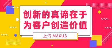 查 顏 觀 色 maxus顏色匹配專家組評(píng)審活動(dòng)圓滿落幕