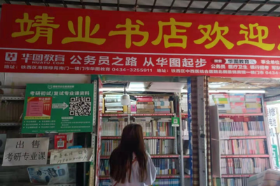 四平市鐵西區(qū)人民政府