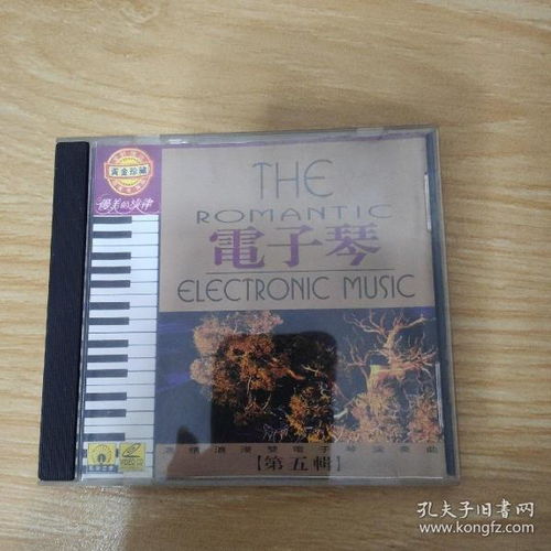 唱片 通訊音像制品 收藏雜項